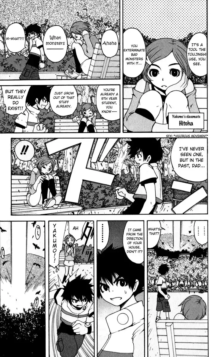 Onmyou Taisenki Chapter 1 17